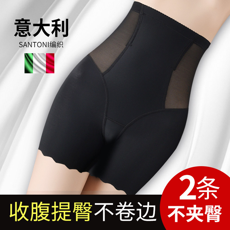 高腰收腹内裤美体束腹瘦身束腰女强力收小肚子塑形产后提臀塑身裤