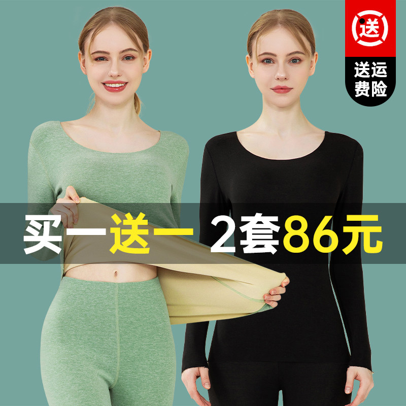 无痕德绒发热保暖内衣女套装圆领加厚秋衣秋裤加绒打底衫秋冬大码