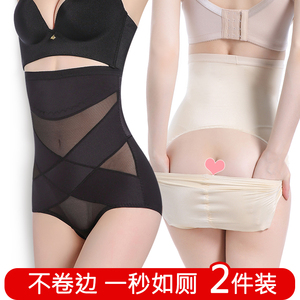 产后高腰收腹内裤女塑形束缚束腰燃脂神器提臀美体塑身小肚子蛮腰