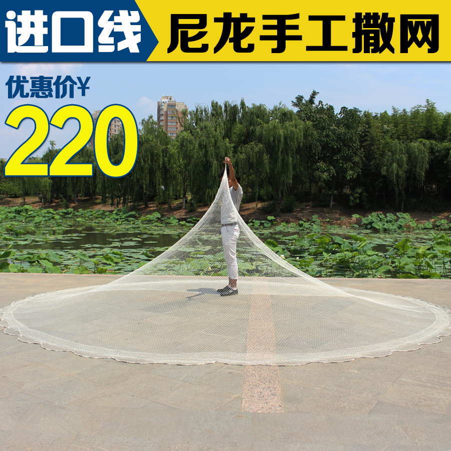 渔具网轮台线手抛网传统老式撒网旋网抛洒网撒鱼网扑鱼网抓鱼甩网