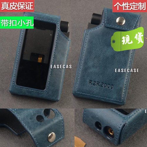 现货A6款EASECASE皮套R2R2000太子Hifiman真皮保护套带扣耳机小孔