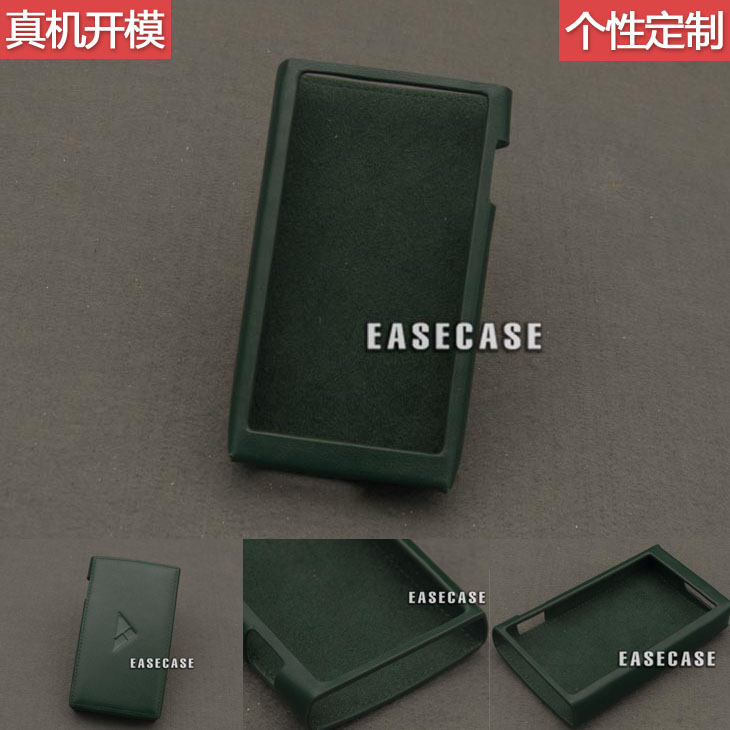 个性艾巴索DX240EASECASE