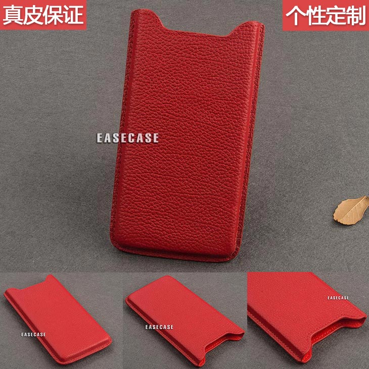 A2新款EASECASE定制 纬图VERTU iVERTU 真皮套 牛颈纹红色