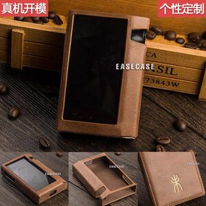 现货A6款 个性定制艾利和 IRIVER AK70 MKII AK PA10真皮套保护套