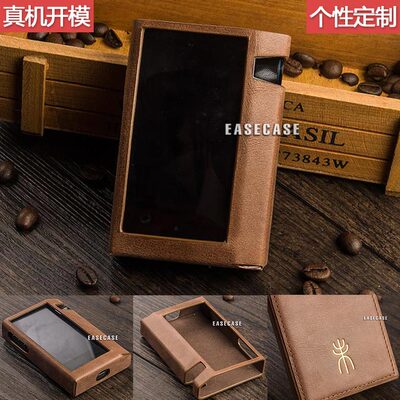 现货A6款 个性定制艾利和 IRIVER AK70 MKII AK PA10真皮套保护套