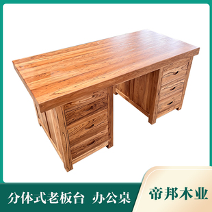 老榆木书桌全实木老板桌板台学习桌原木桌子榫卯环保书桌老榆木