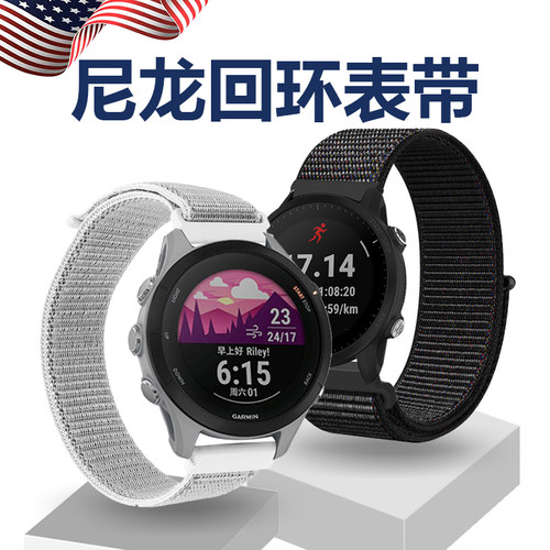 【2024新款】编织尼龙回环表带