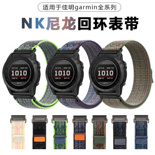 适用佳明快拆野径尼龙回环表带Garmin飞耐时Fenix7X/Fenix5X/Feni