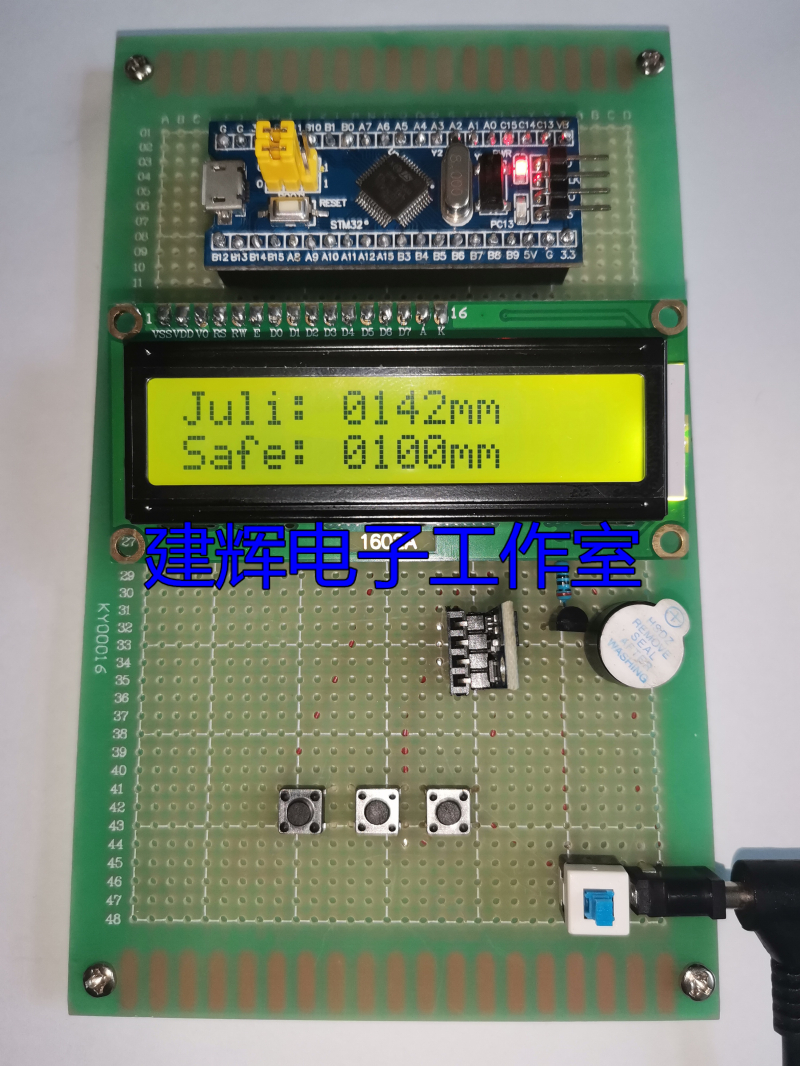 基于STM32单片机 激光测距仪 VL53L0X设计 倒车雷达 套件/成品