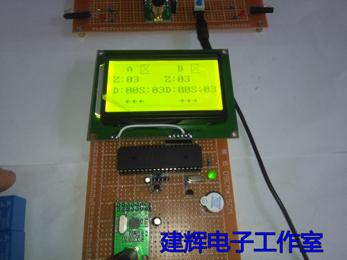 基于51单片机停车场车位智能检测系统LCD12864 无线NRF905设计