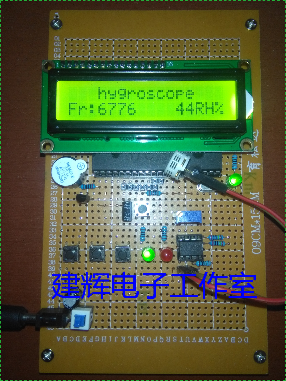 基于51单片机 湿度检测仪 HS1101 电容 设计套件/成品