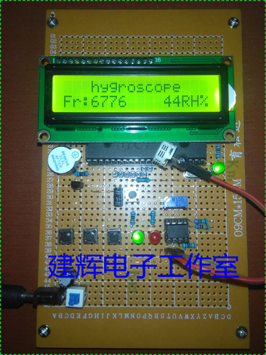 基于51单片机 湿度检测仪 HS1101 电容 设计套件/成品