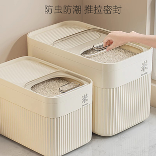 面粉储存罐五谷杂粮面粉收纳盒米箱 米桶家用防虫防潮密封2025新款