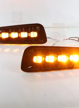 09-20款福特猛禽F150日行灯改装专用LED前杠灯雾灯总成流水转向灯