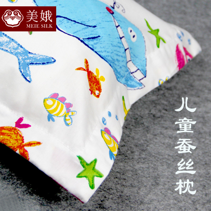 【手工蚕丝枕】儿童100%桑蚕丝长丝纯手工,床上用品,枕头/枕芯,淘宝优惠券,粉丝福利购,淘宝优惠卷