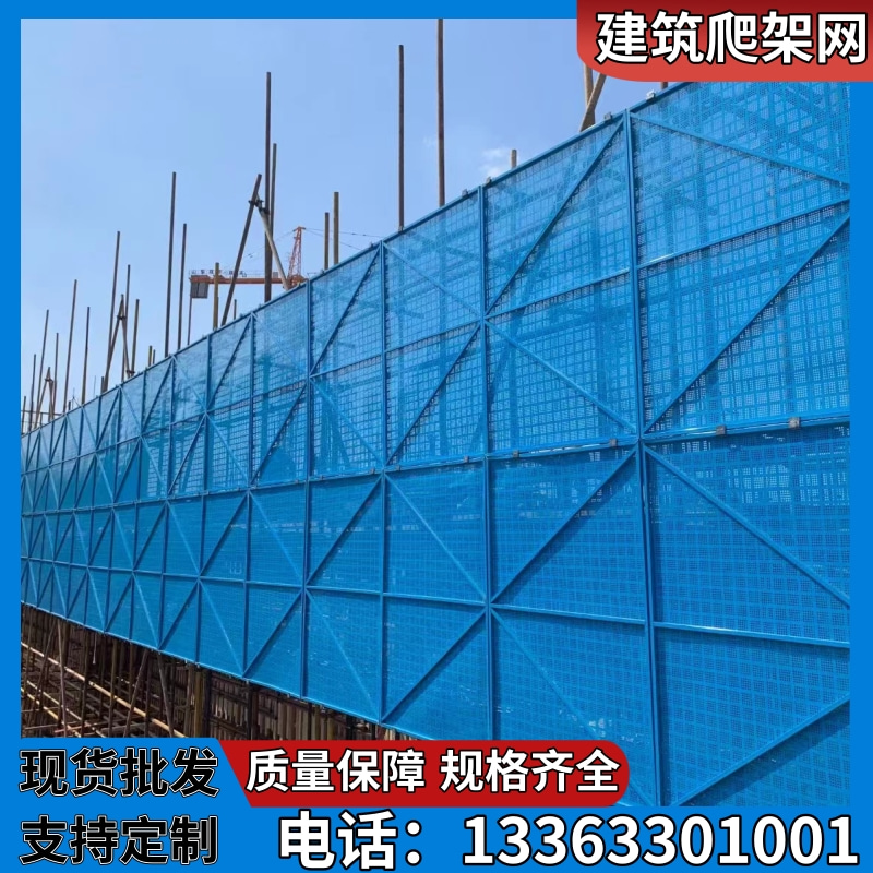 河北全鸿建筑爬架网生产厂家