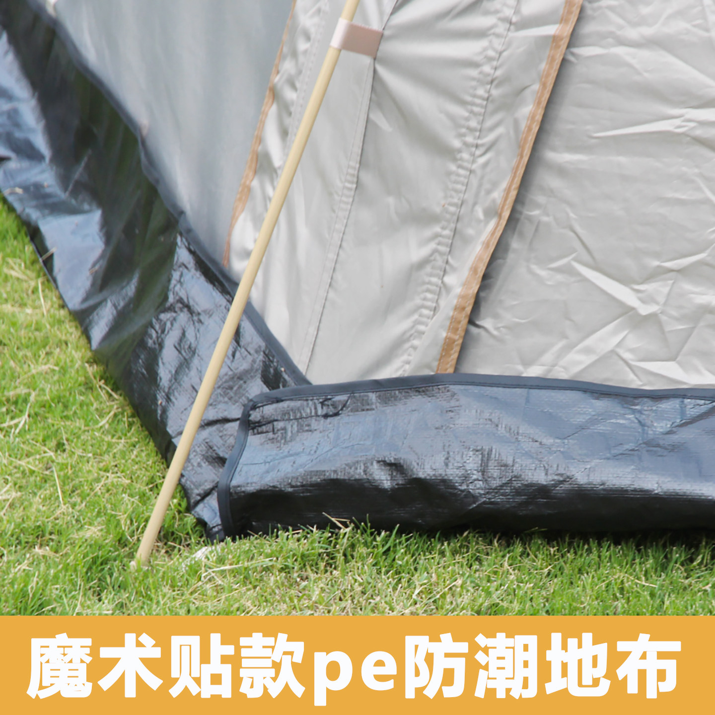 可定制魔术贴地布防水地垫