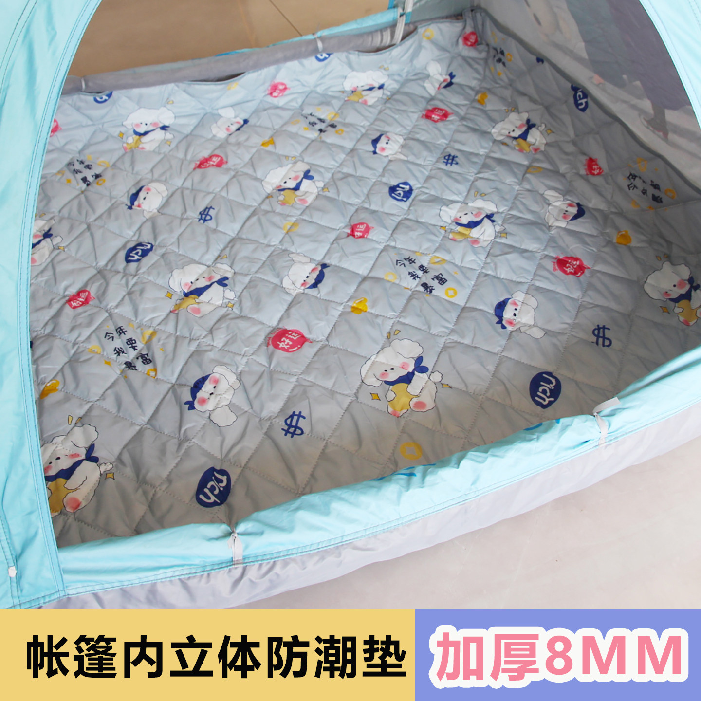 户外露营垫子立体防潮垫野餐垫加厚爬爬垫帐篷内垫防水铝膜隔凉垫