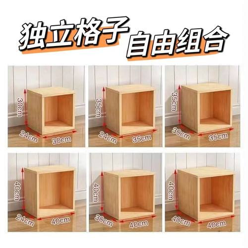 实木收纳现代儿童书柜