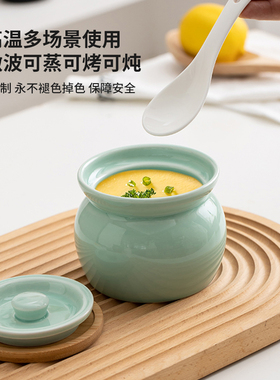 蒸蛋羹炖蛋碗瓦罐煨汤罐瓦罐家用隔水炖盅一人炖汤盅小炖罐带盖