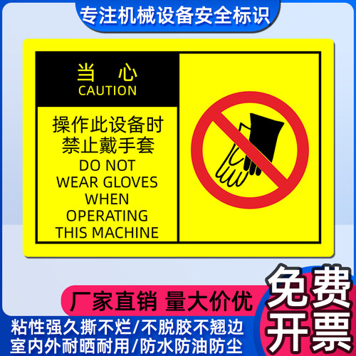 pp基材强粘曲面可黏贴