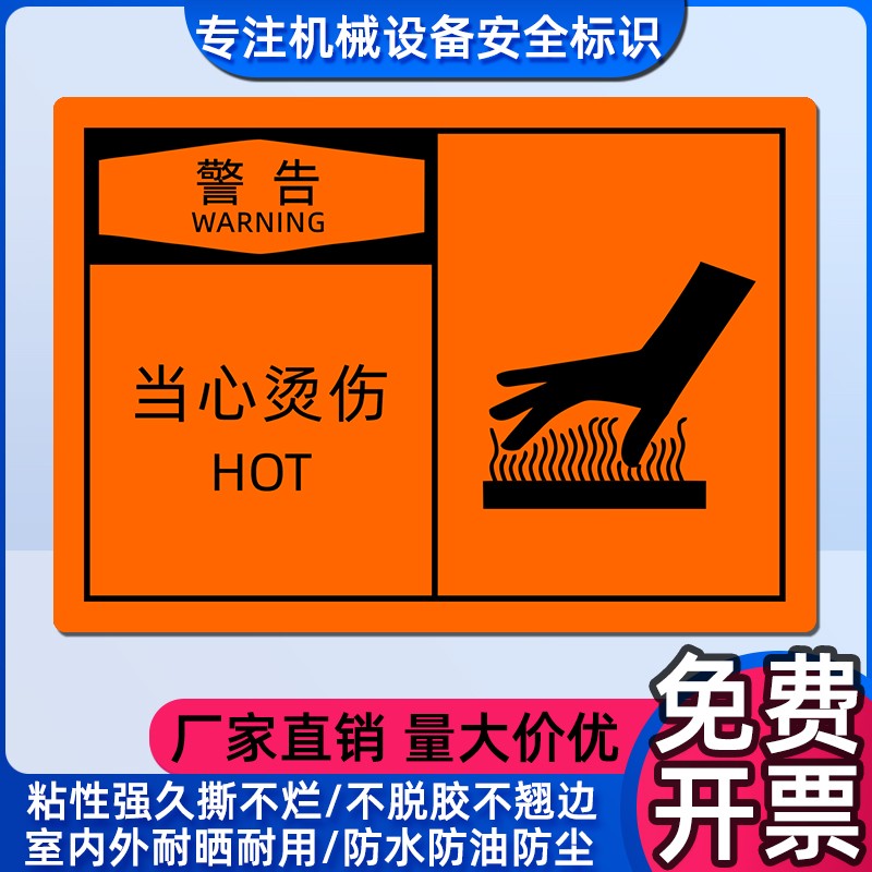 pp基材强粘曲面可黏贴