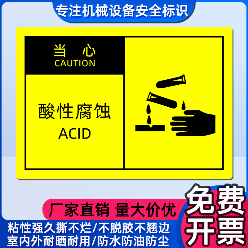 pp基材强粘曲面可黏贴