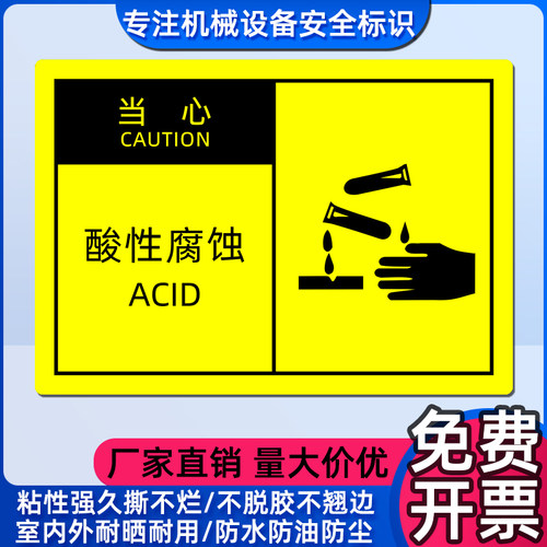 pp基材强粘曲面可黏贴