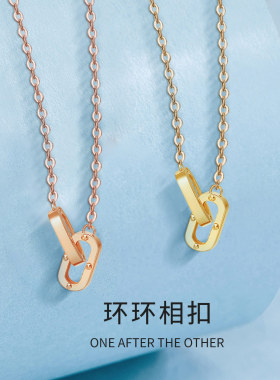 沐沐饰品钛钢电镀环环相扣