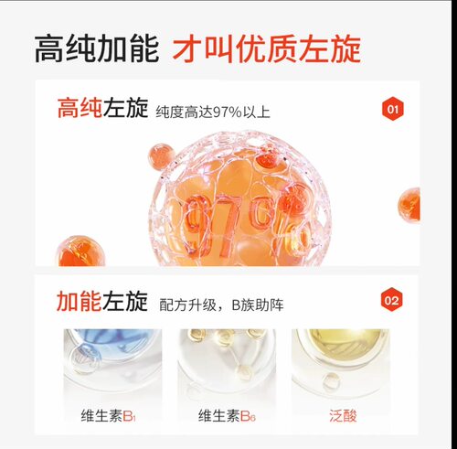 新升级直播间专属福利左xuan到手2400毫升