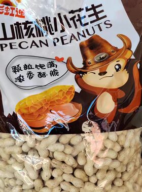 干吃任性烤肉味小浣熊