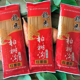 河南特产柏树沟红薯面条低脂粗粮杂粮农家手工宽面条挂面汤面捞面