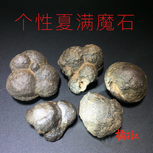 橘子红水晶/夏满魔石/波吉石/单颗 美国/天然原石