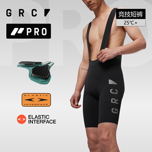 GRC桀骜无尽春夏新款PRO专业骑行服双箭头N3X坐垫骑行背带短裤男