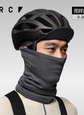 GRC桀骜无尽秋冬RESEARCH美利奴羊毛抓绒保暖公路车骑行围脖面罩