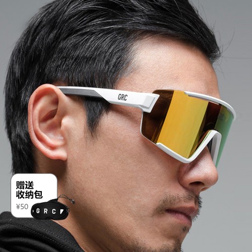 grc桀骜无尽自行车骑行眼镜防风