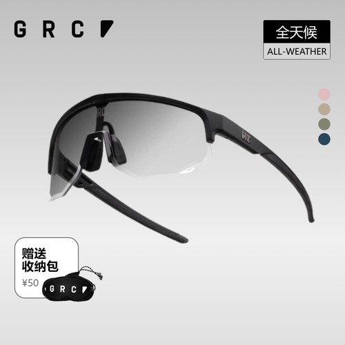 GRC桀骜无尽变色太阳眼镜骑行