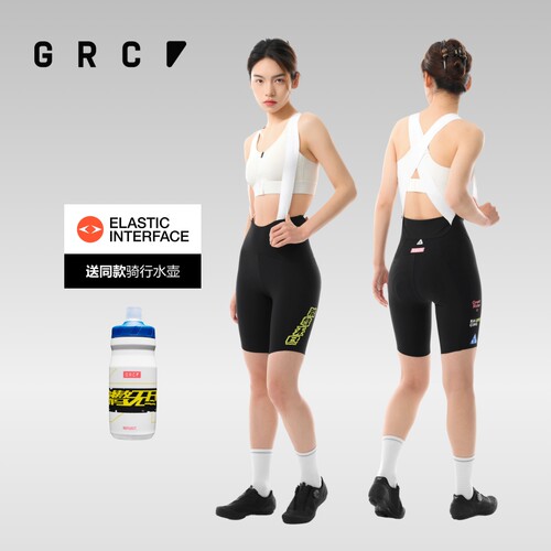 GRC桀骜无尽春夏双箭头骑行短裤