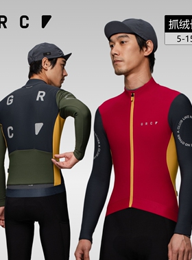 GRC桀骜无尽秋冬季新款TECH撞色长袖抓绒保暖公路自行车骑行服男