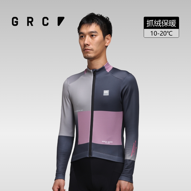GRC桀骜无尽抓绒保暖骑行服男