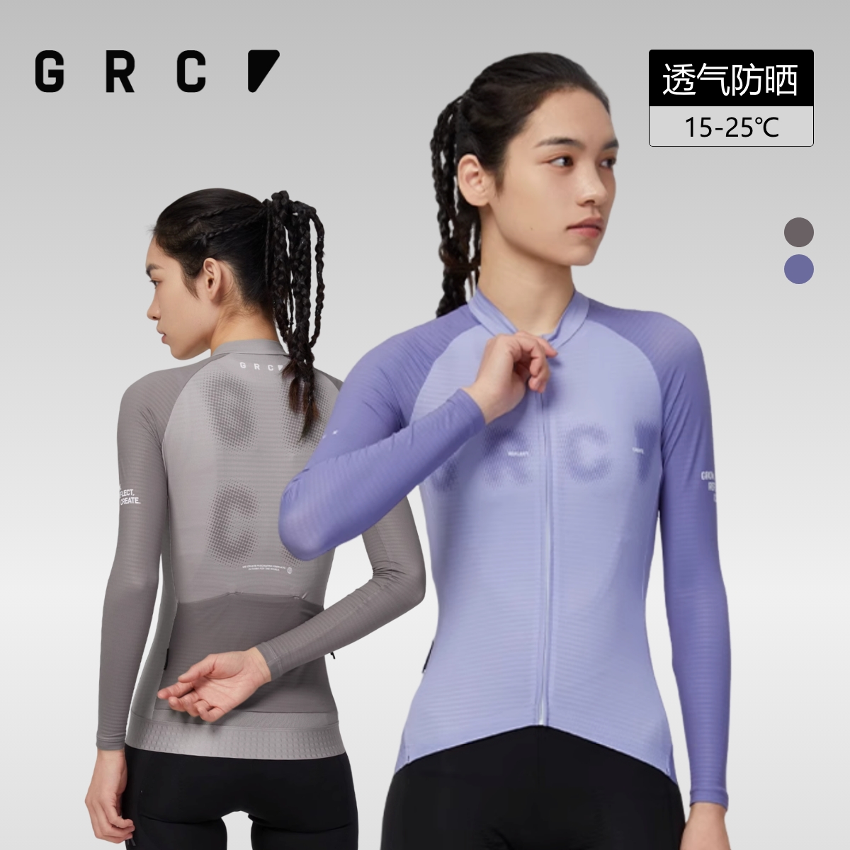 GRC桀骜无尽春秋新款CMYK控温方块女士长袖上衣公路自行车骑行服