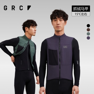 GRC桀骜无尽秋冬新款 RESEARCH轻量化防风抓绒保暖骑行马甲男女士