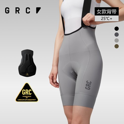 GRC桀骜无尽骑行短裤光敏固化女