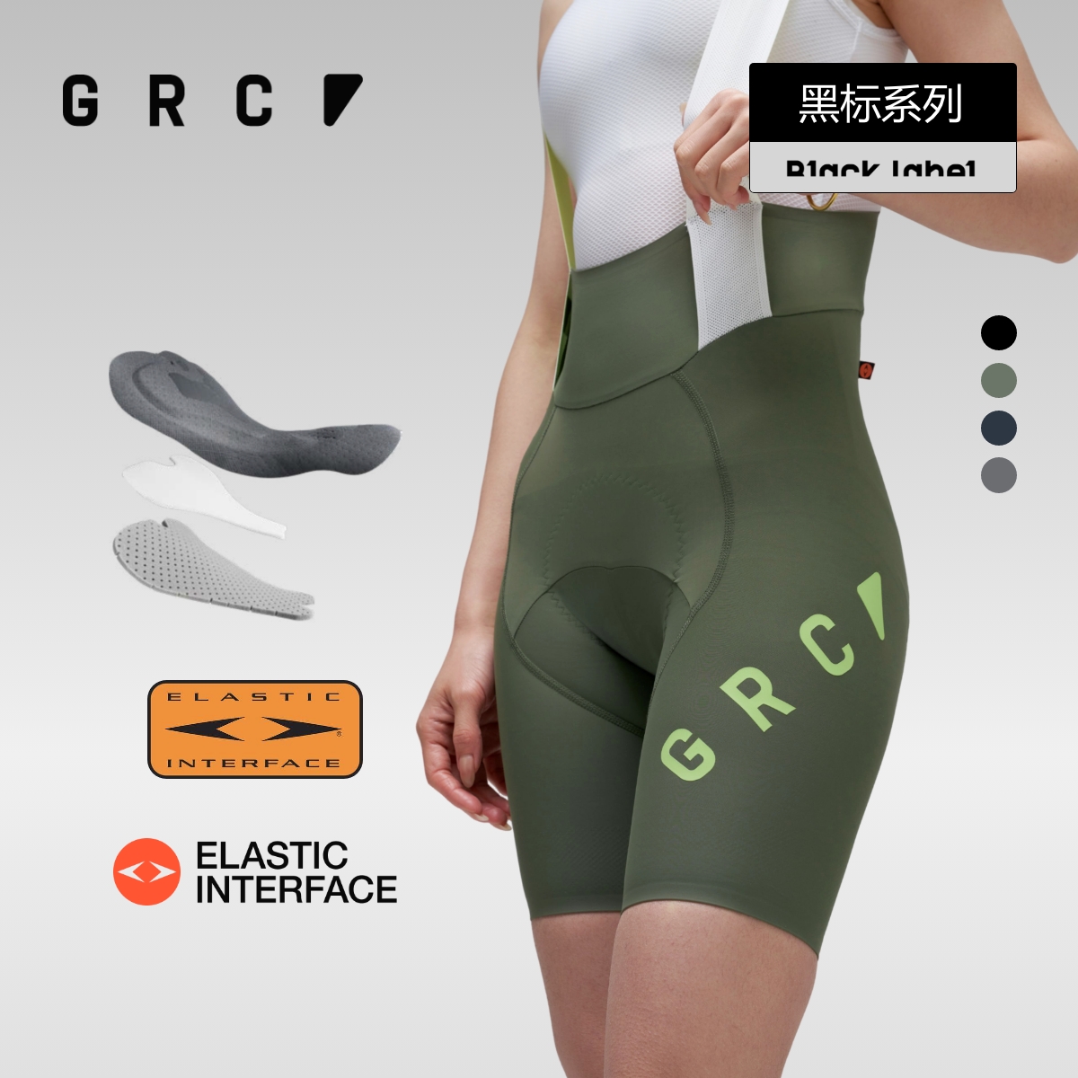 GRC桀骜无尽黑标自行车骑行裤女