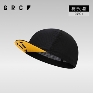 GRC桀骜无尽夏秋骑行帽皱眉吸汗公路车自行车小帽头盔内衬帽男女