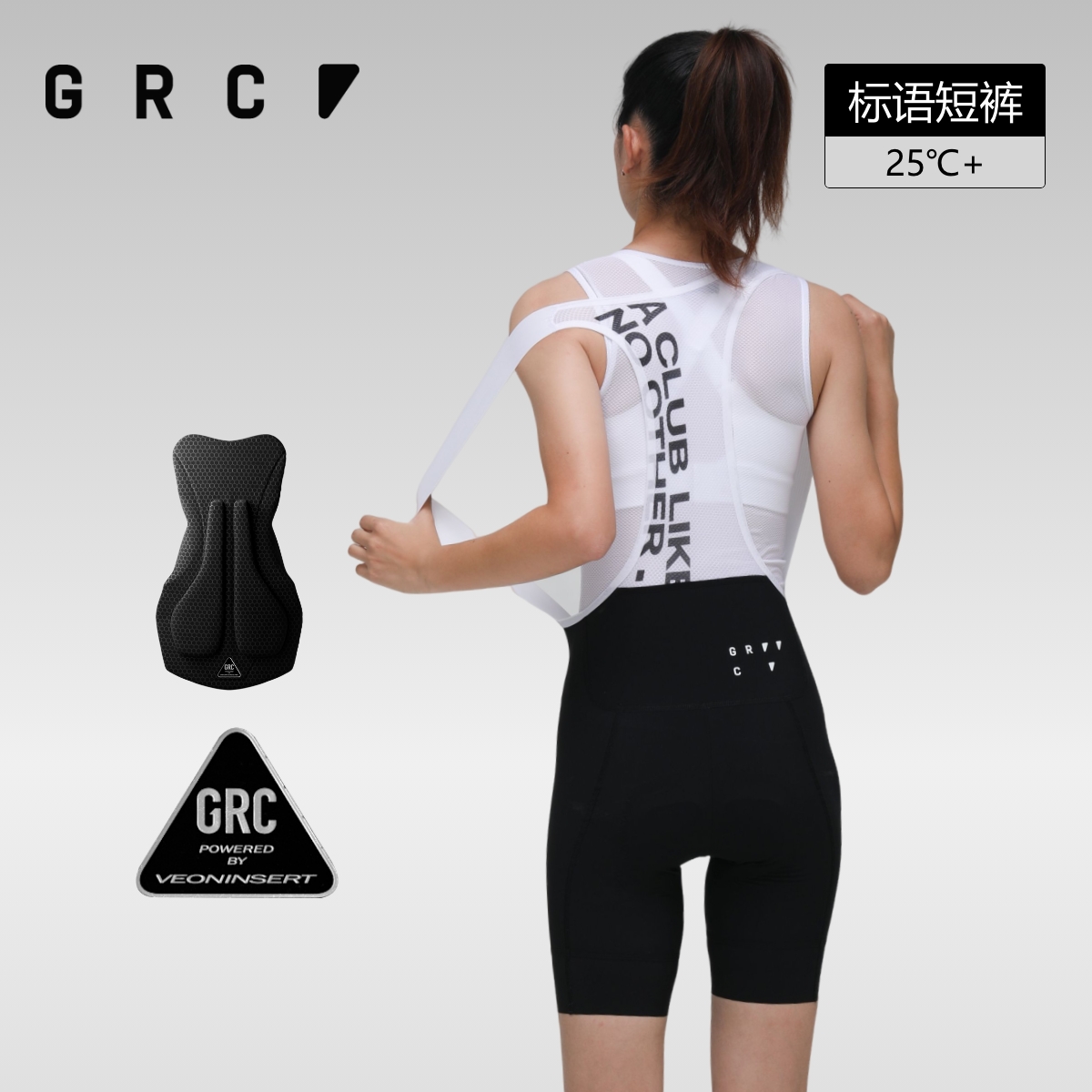 GRC桀骛无尽春夏季女士标语公路自行车骑行服背带单车裤骑行短裤