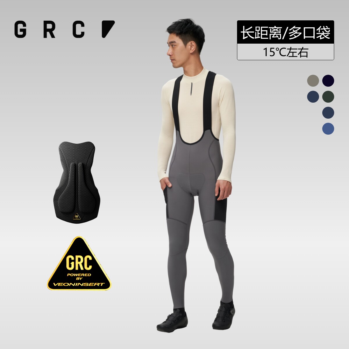 GRC秋冬新款RESEARCH抓绒保暖公路自行车骑行服骑行裤背带长裤男
