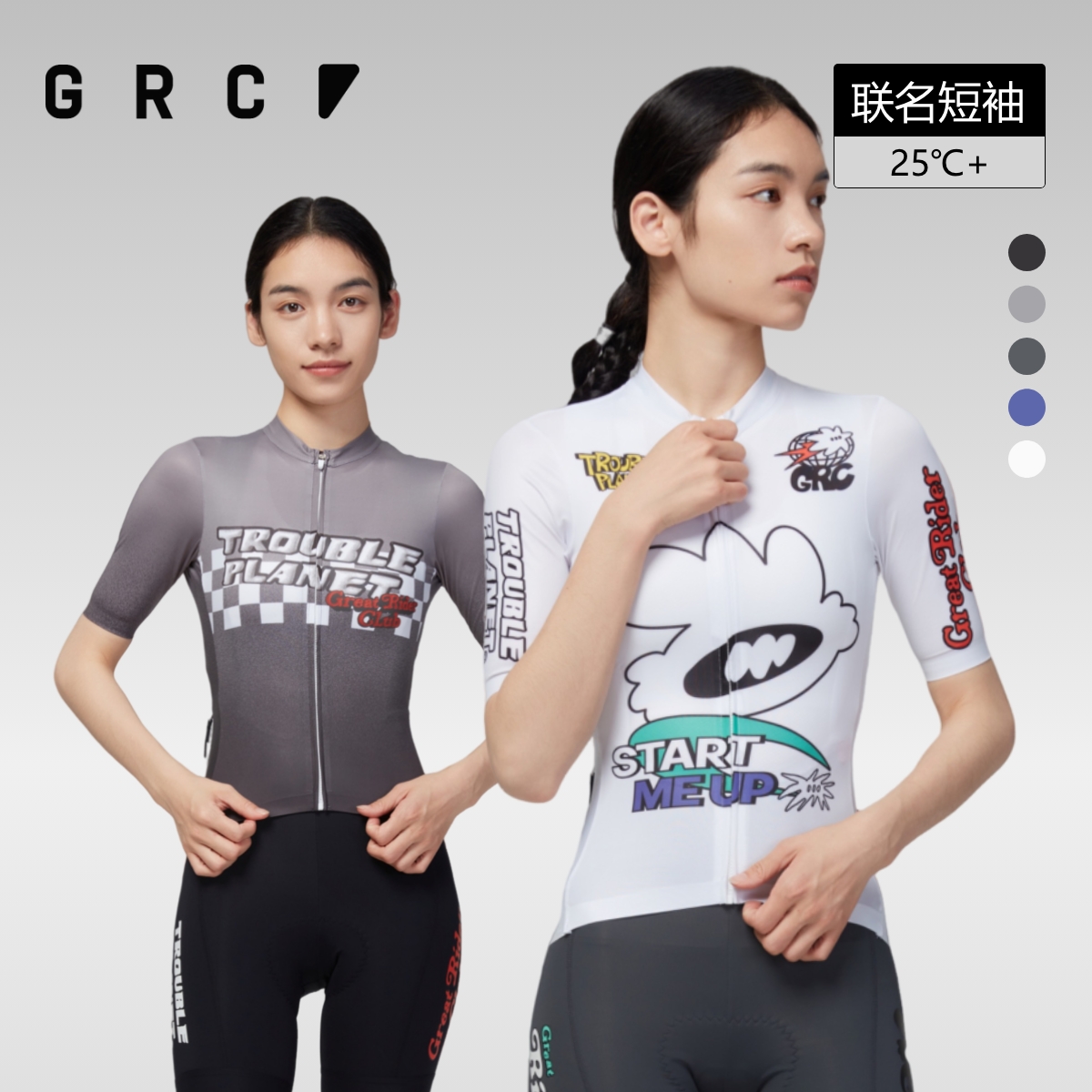 GRC桀骜无尽夏季新款麻烦星球联名印花短袖公路自行车骑行服女士