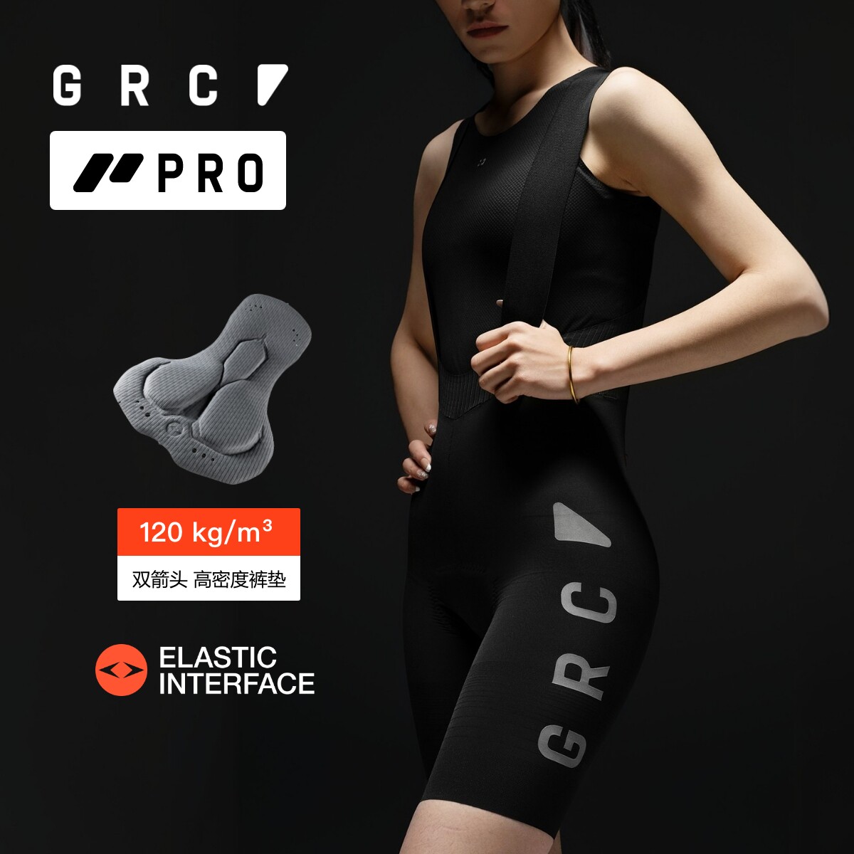 GRC春夏PRO专业骑行服双箭头坐垫自行公路车骑行裤背带短裤女