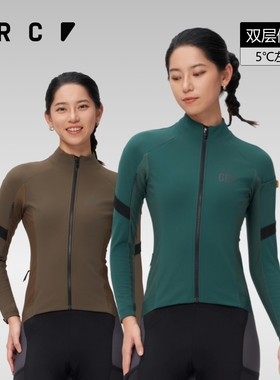 GRC桀骜无尽RESEARCH双层防风骑行服外套保暖公路自行车夹克女冬